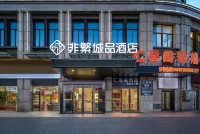 Chonpines Hotel (Yancheng Yueda 889 Commercial Plaza High Speed Railway Station)