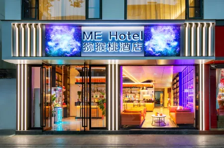 Kiwi · ME Hotel (Huangshan Tunxi Old Street) Отели рядом с достопримечательностью «CPC Wannan Special Committee Former Site»