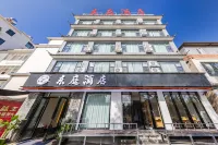 Dali Dongting Hotel (Erhai Branch, Dali High Speed Railway North Station) Các khách sạn ở Binhai Avenue