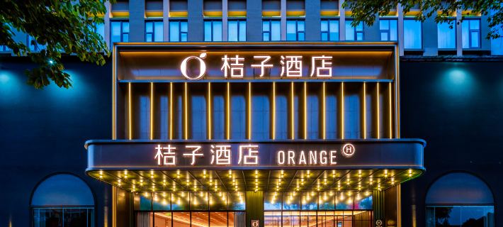 Orange Hotel (Jiaxing Road Food Street Branch, Shihao Plaza, Central District, Leshan City) Hotels in Leshan