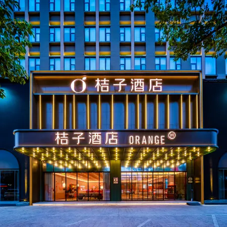 Orange Hotel (Jiaxing Road Food Street Branch, Shihao Plaza, Central District, Leshan City)