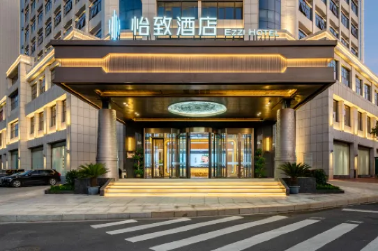 EZZI HOTEL Hotels in Ji'an County