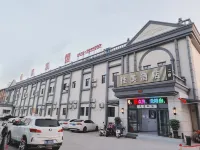 jiameijiudian Hotels near Sunny Stone Yishui Flower Town