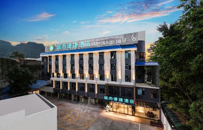 City Comfort Inn Hotel (Hechi Du'an County Government)
