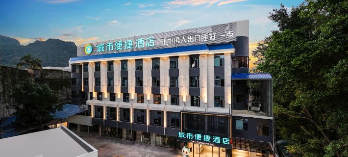 City Comfort Inn Hotel (Hechi Du'an County Government) Hotels in Du'an Yao Autonomous County