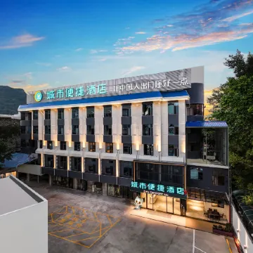 City Comfort Inn Hotel (Hechi Du'an County Government)