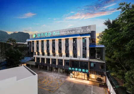 City Comfort Inn Hotel (Hechi Du'an County Government) Отели в г. Доуань