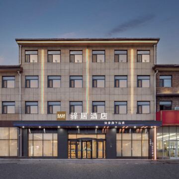 Homeinn Ease Hotel (Linyi Fei County Tanyi Town)
