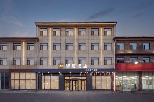 Homeinn Ease Hotel (Linyi Fei County Tanyi Town)
