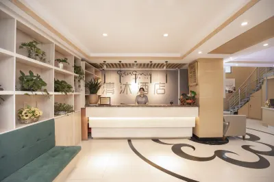 Qingmu Hotel (Nanjing Maiyuqiao Subway Station Hongshan Zoo) Hotels in Nanjing