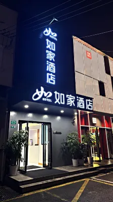Home Inn neo (Shanghai Wujiaochang Nenjiang Road Subway Station) Hoteles cerca de Shanghai Zhongyuan Stadium Branch (North Gate)