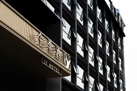 JI Hotel (Chongqing Yongchuan People‘ Square  Hotel) Отели рядом с достопримечательностью «College of Science and Technology， Chongqing University»