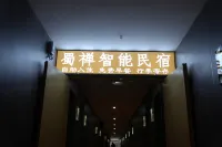 Shu Chan Intelligent Homestay (City Center Square Branch)