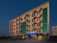 漢庭雄安新區雄縣酒店 雄縣酒店