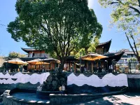 Tengchong Shangpengyuan Hot Spring Hotel