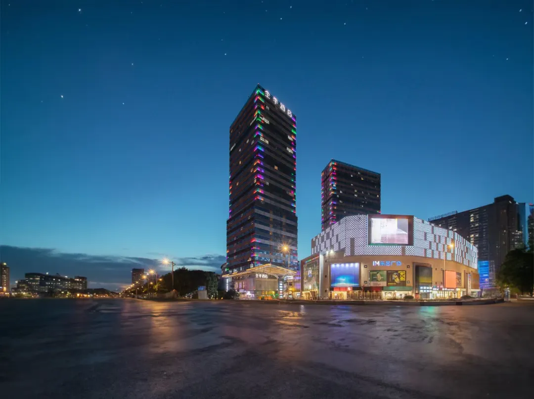 Ji Hotel - Nanchang