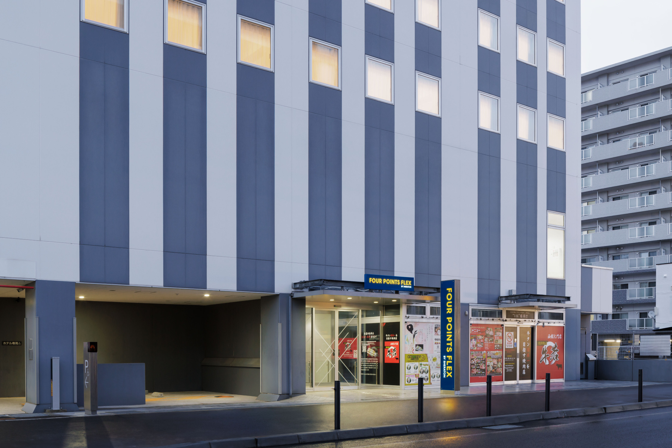 Four Points Flex by Sheraton Hakodate Station Hotels in Hakodate