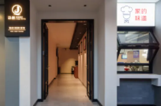 玖棲スマートホテル（大理高速鉄道駅）