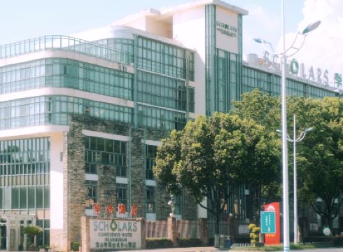 Huangshan Scholars Conference Hotel