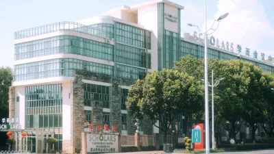 黃山學而會議中心酒店 鄰近小狀元文具店的酒店