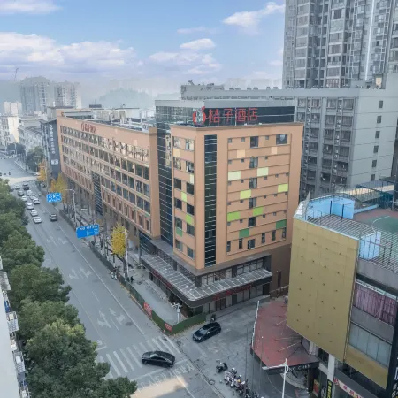 Orange Hotel (Yuhouli, Chenzhou)
