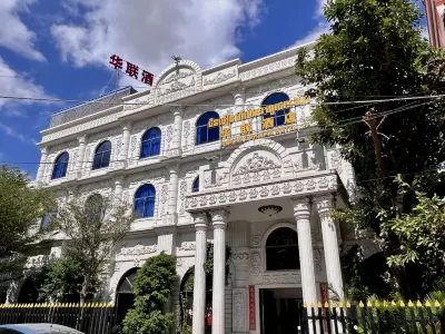 Hualian Hotel Отели рядом с достопримечательностью «JICA Cambodia Office»