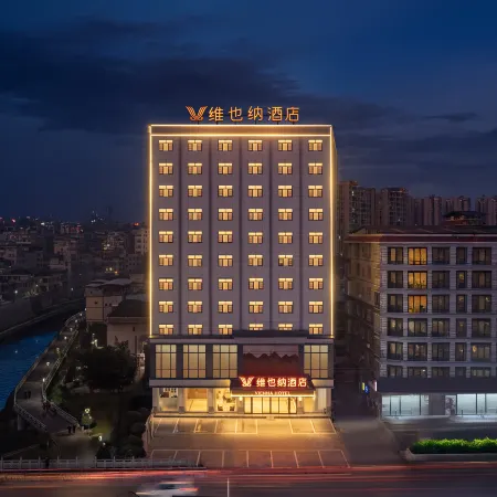 Vienna Hotel（Longshan Xiangxi)
