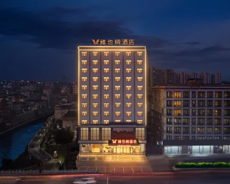 Vienna Hotel（Longshan Xiangxi) Hotels in Longshan