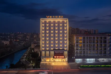 Vienna Hotel（Longshan Xiangxi)
