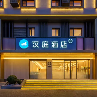 HanTing Hotel (Shenyang Hezuojie Subway Station) Hotels near The "9.18" Historical Museum