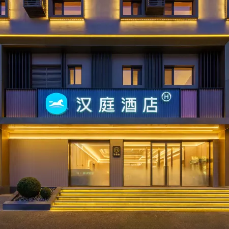 HanTing Hotel (Shenyang Hezuojie Subway Station) Отели рядом с достопримечательностью «Исторический музей «18 сентября»»