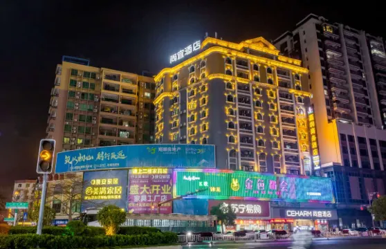 新興嘉潤商務酒店