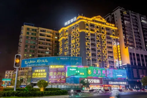 新興嘉潤商務飯店