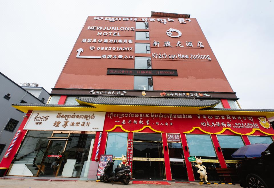 New Junlong Hotel