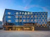 Crystal Orange Hefei Mingzhu Square Hotels near Hefei Development Zone