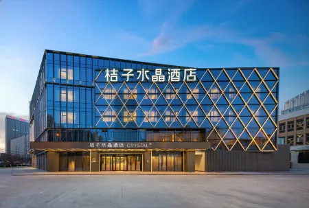 Crystal Orange Hotel Hefei Mingzhu Square Отели рядом с достопримечательностью «Anhui Cultural Museum»