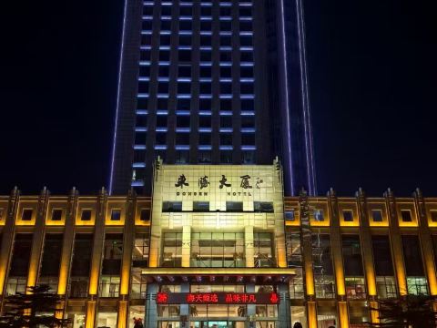 Donsheng Hotel