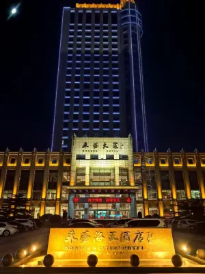 Donsheng Hotel Các khách sạn gần Dongying Central Urban Area Gymnasium