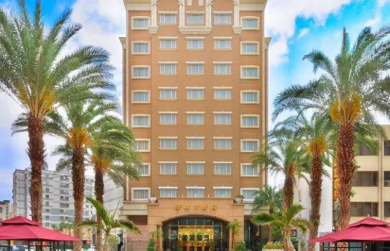 香城大飯店（花蓮店）