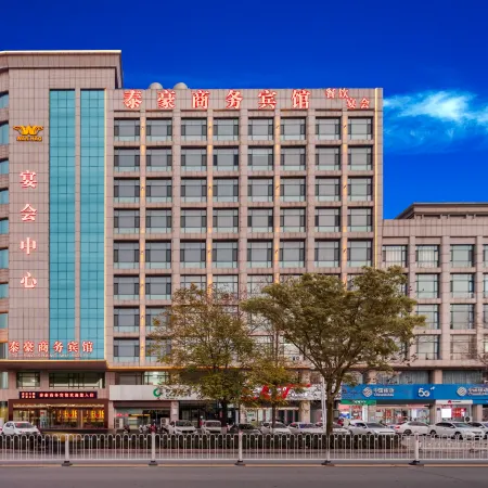 Taihao Business Hotel