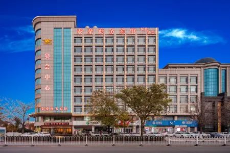 Taihao Business Hotel Отели в г. Юаньпин