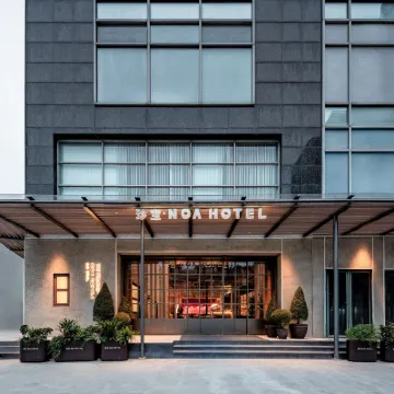 THE TREASURY·NOA Hotel Shanghai -Jing'an Temple Hotels near Jing'an