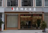 Haojin Grand Hotel (Jinhai Building Materials City  Hejing Plaza)