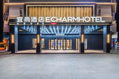 宜尚飯店（西昌航天大道沃爾瑪月亮湖濕地公園店） 四川應用技術職業學院附近的飯店