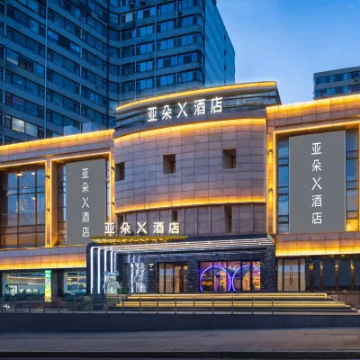 大連華南廣場華東路亞朵X飯店 金家街附近的飯店