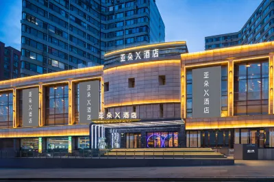 大連華南廣場華東路亞朵X飯店 華南廣場/金三角商圈住宿飯店