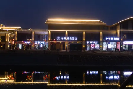 Xishe Hotel (Zaozhuang Yunxi Town) Отели рядом с достопримечательностью «Zaozhuang Vocational College»