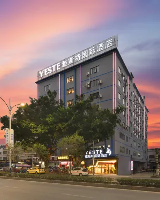 Yeste International Hotel (Wuzhou Changzhou District Government Walmart Plaza)