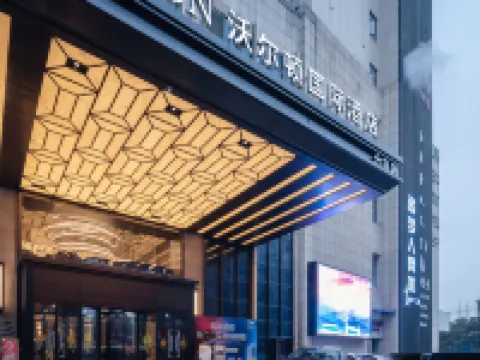 Wellton International Hotel (Fenyi) Hotels in Fenyi