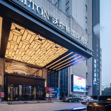 Wellton International Hotel (Fenyi)